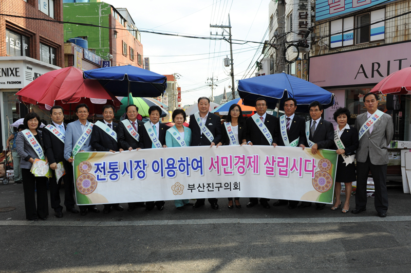 전통시장 이용하기 캠패인 1번째